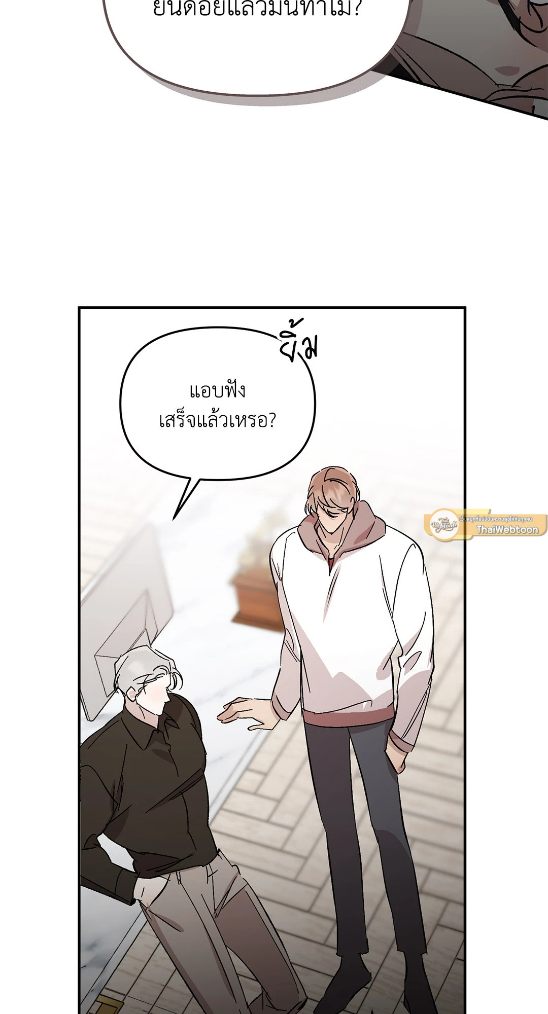 หน้า 19