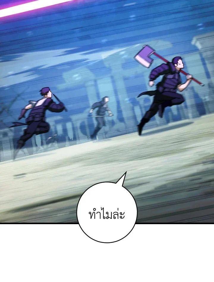 The Hero Returns ตอนที่ 71 - รูปที่ 2