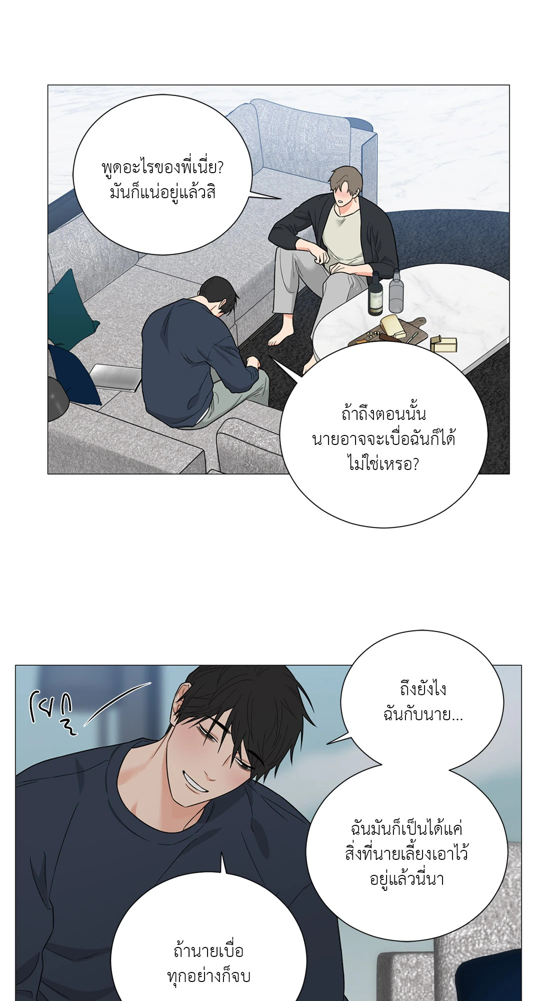 หน้า 46