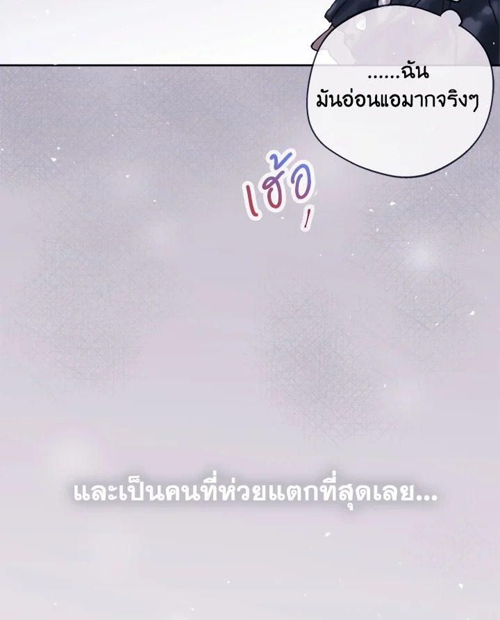 หน้า 94