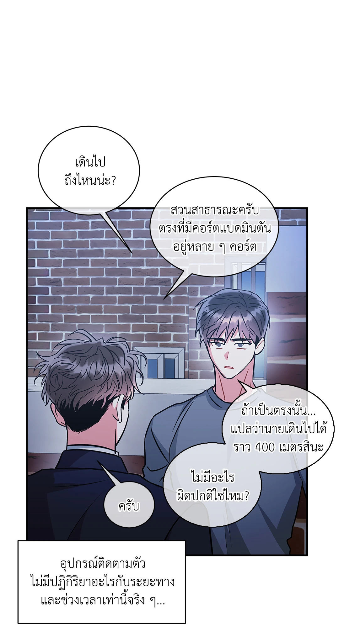 หน้า 59