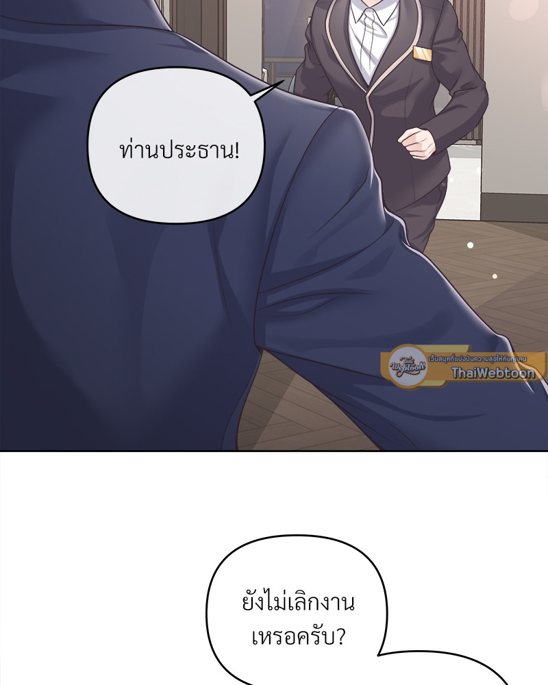 หน้า 85