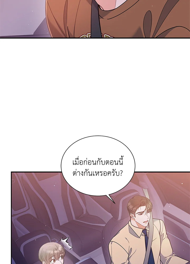 หน้า 74