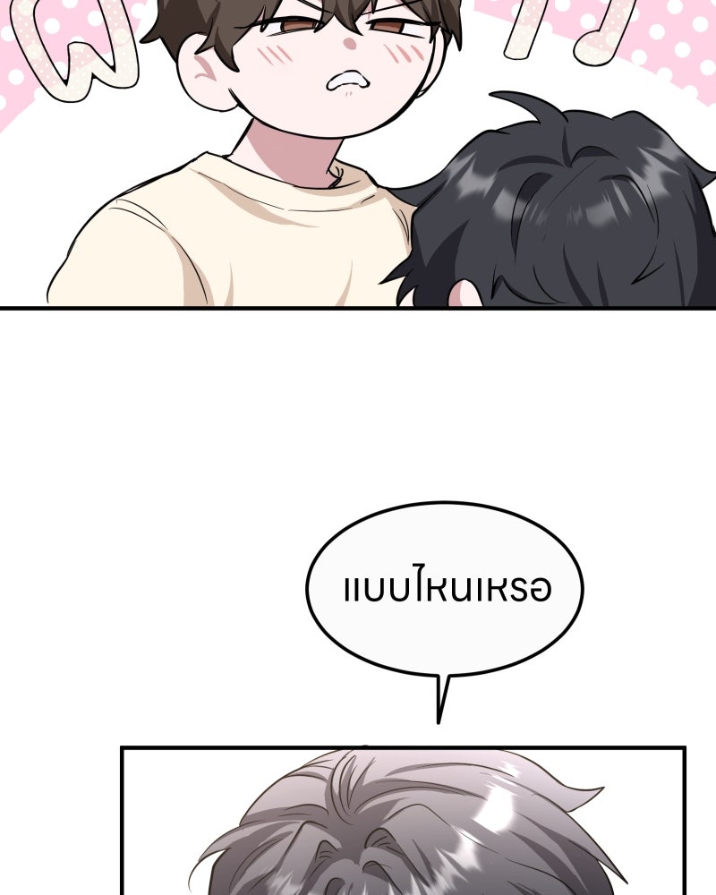 หน้า 83