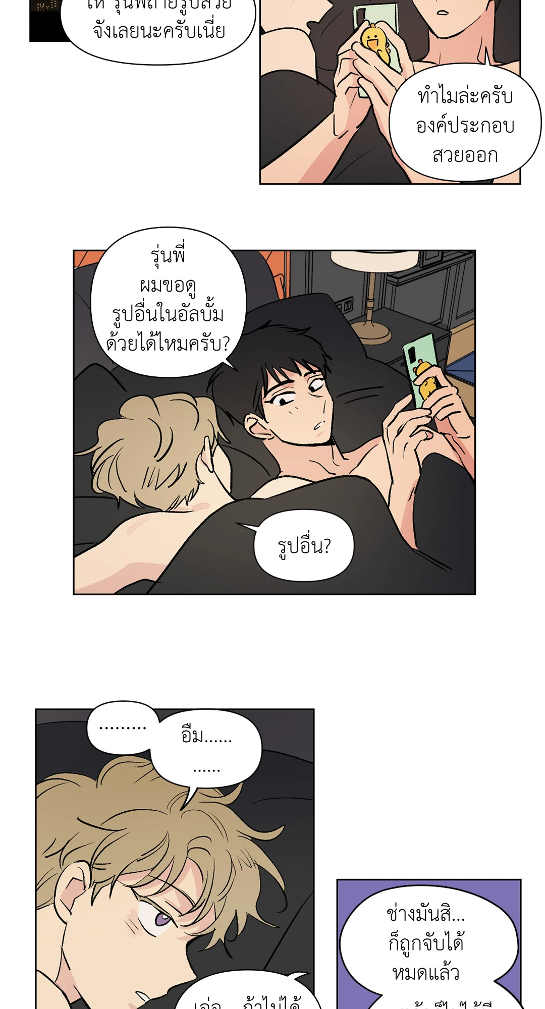 หน้า 30