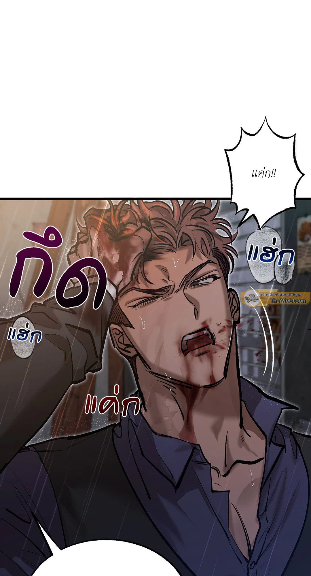 BLOODY HELL (R+) ตอนที่ 0 - รูปที่ 2