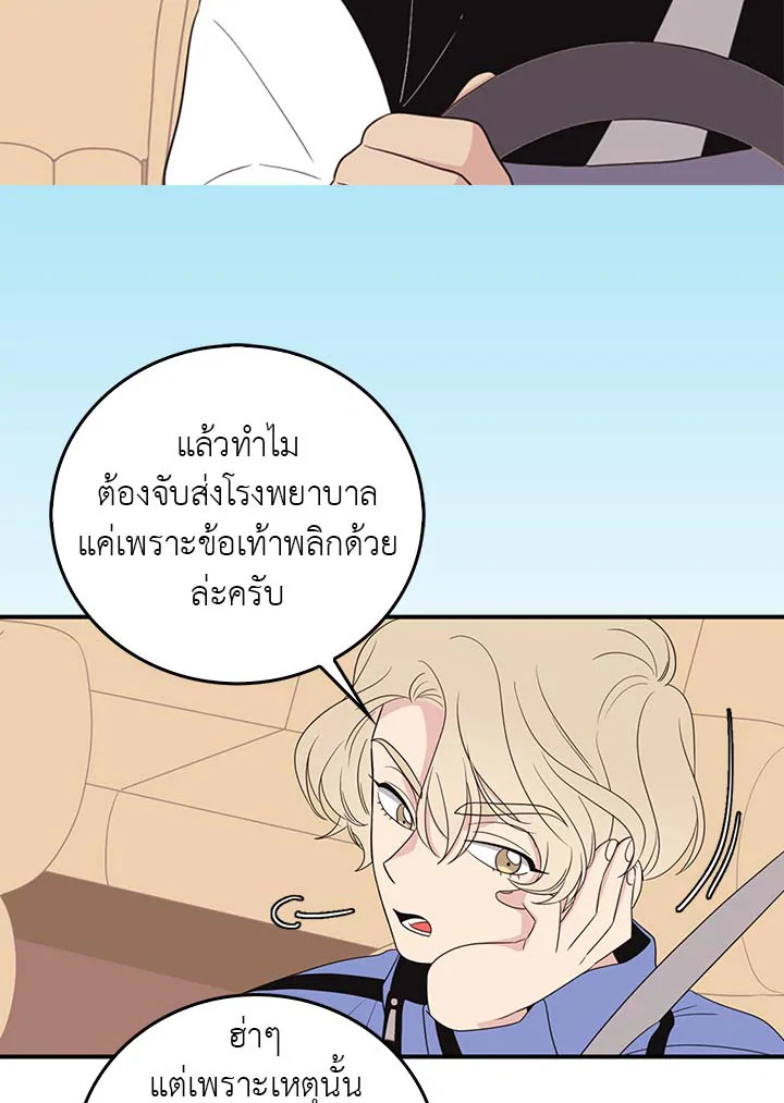 หน้า 29