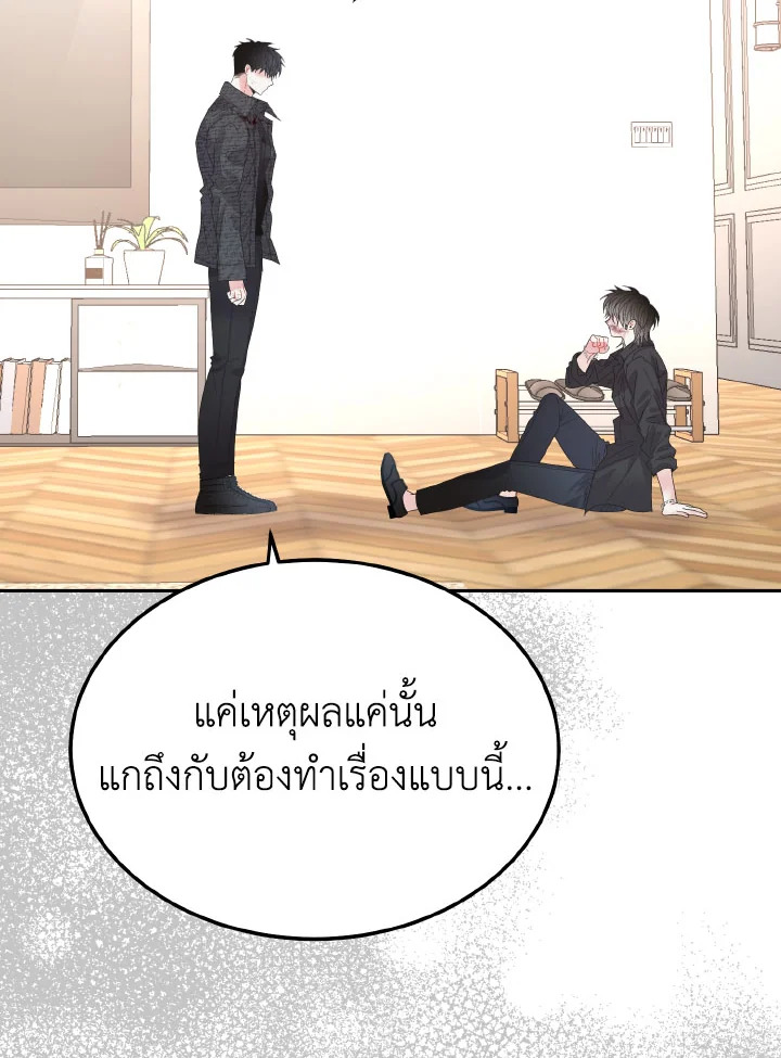 หน้า 81