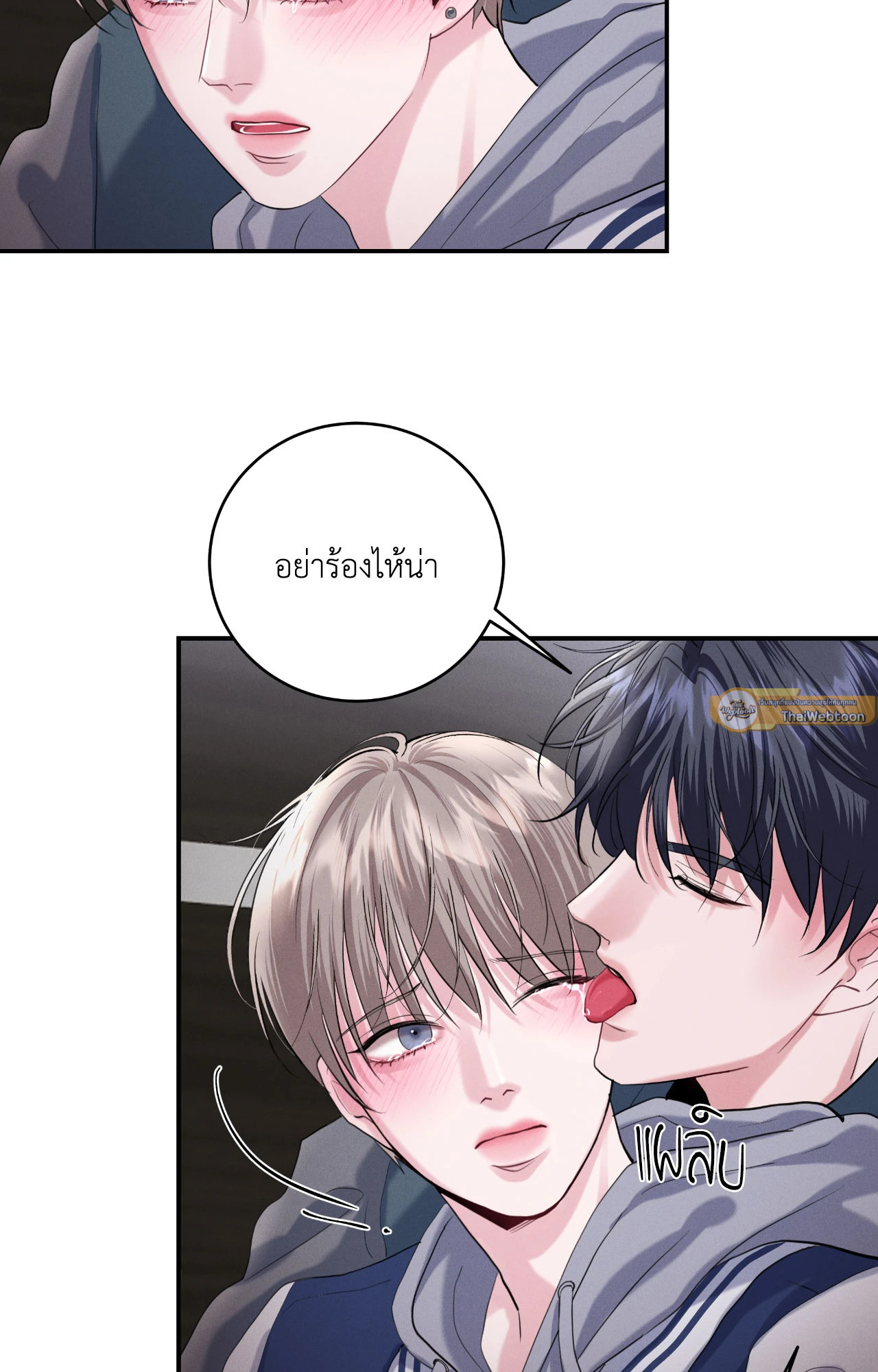 หน้า 47