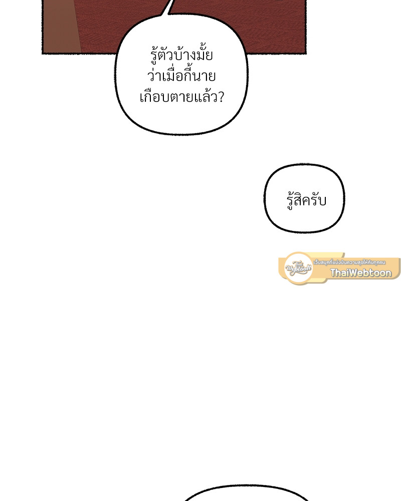 หน้า 107