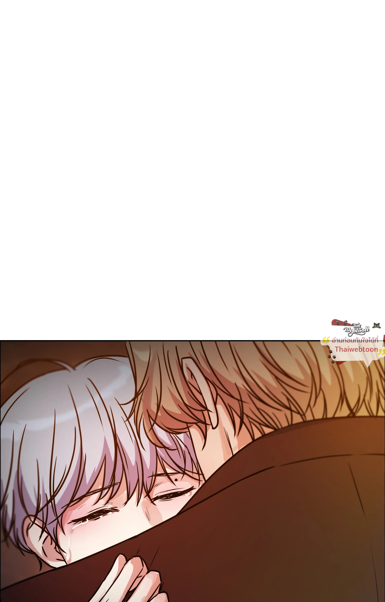 Guiding Light ตอนที่ 60 - รูปที่ 2