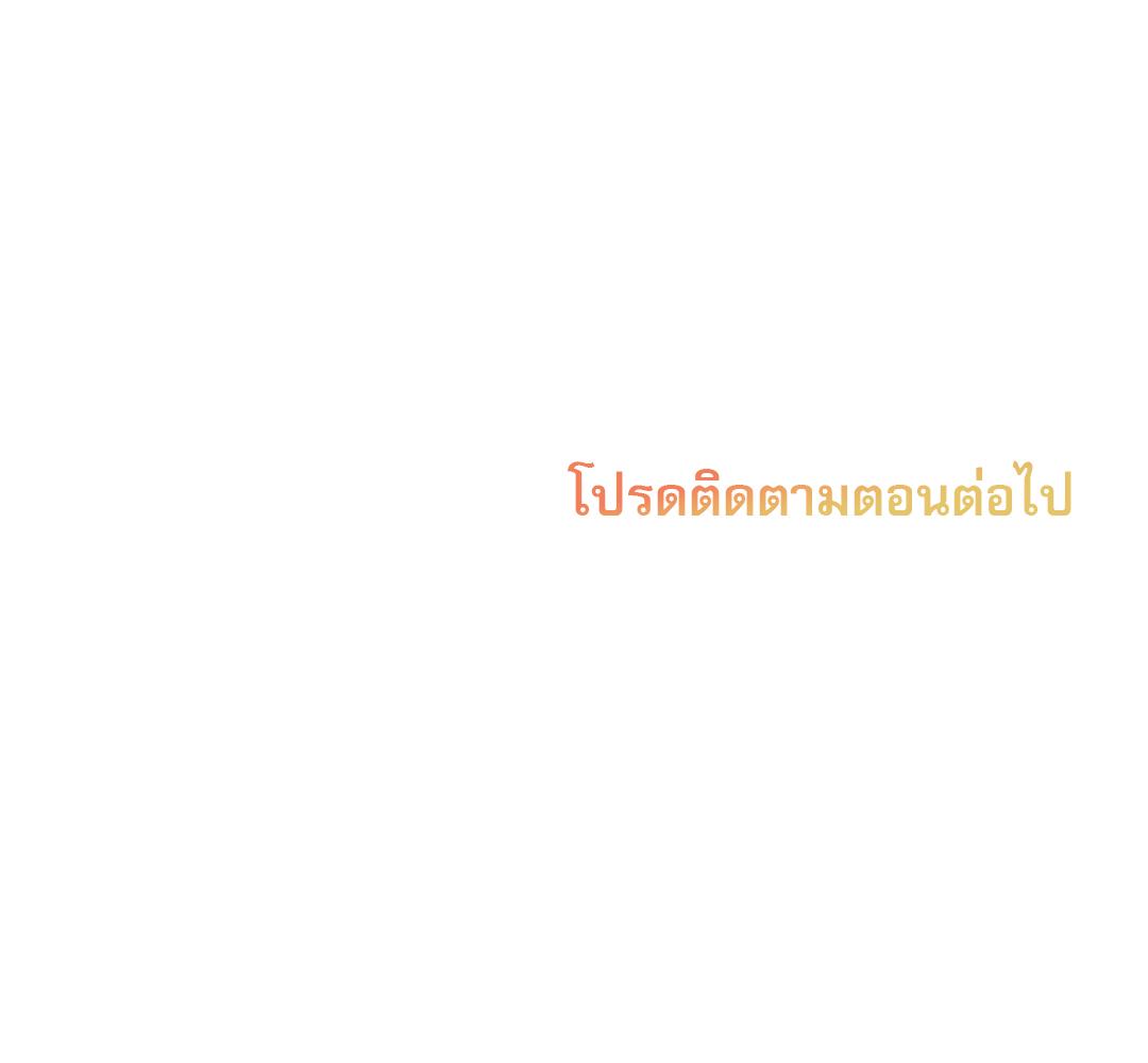 หน้า 112
