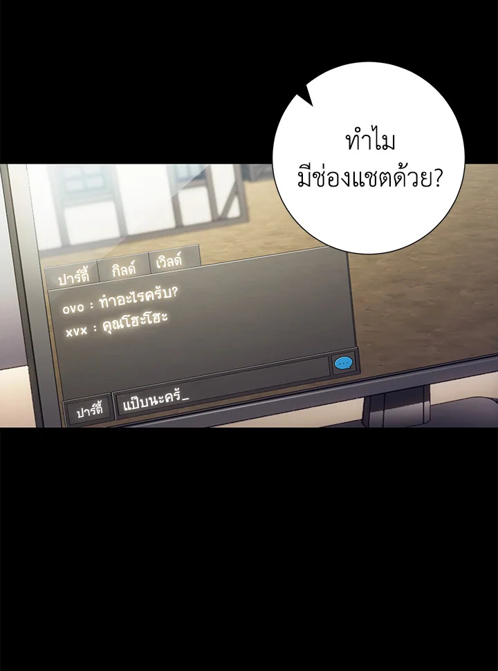 หน้า 86