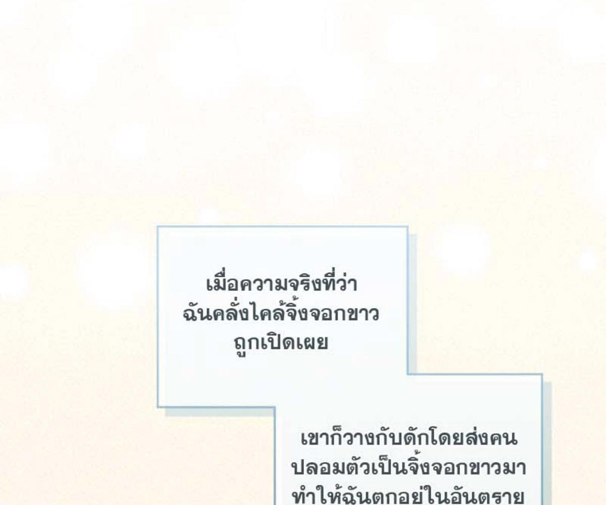 หน้า 77