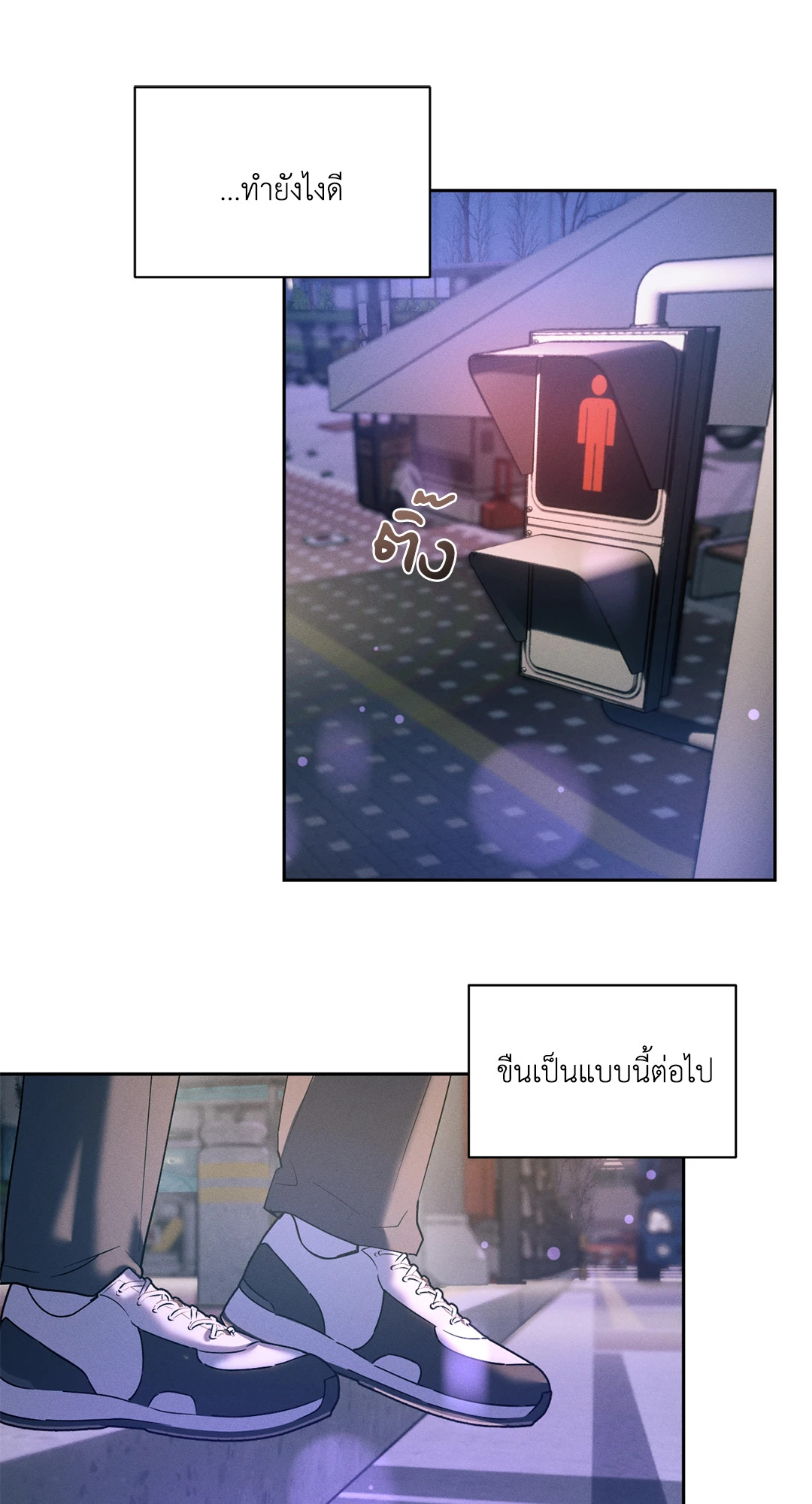 หน้า 57