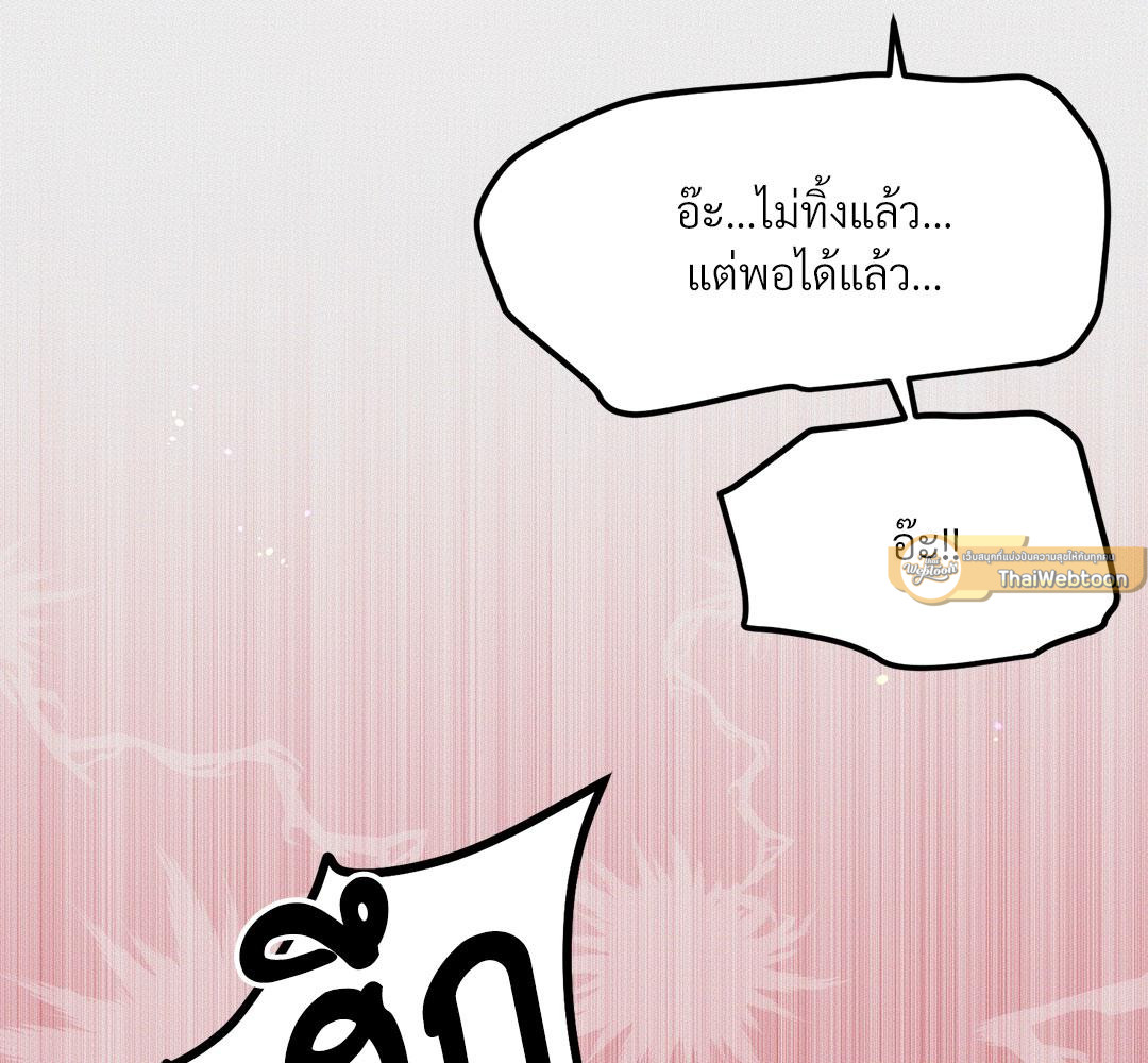 หน้า 100