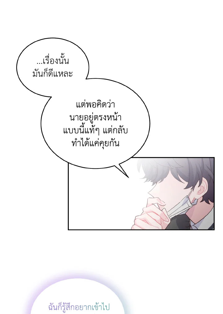หน้า 67
