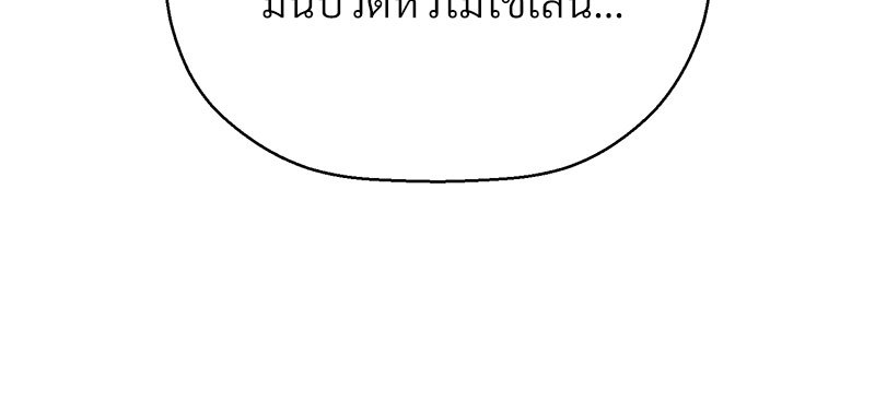 หน้า 205