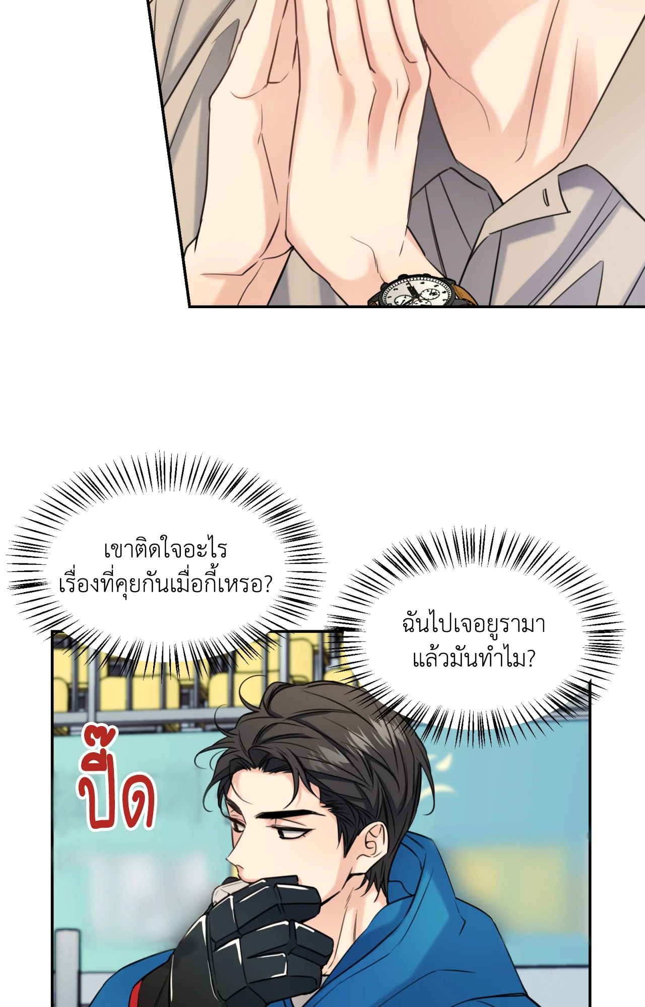 หน้า 55