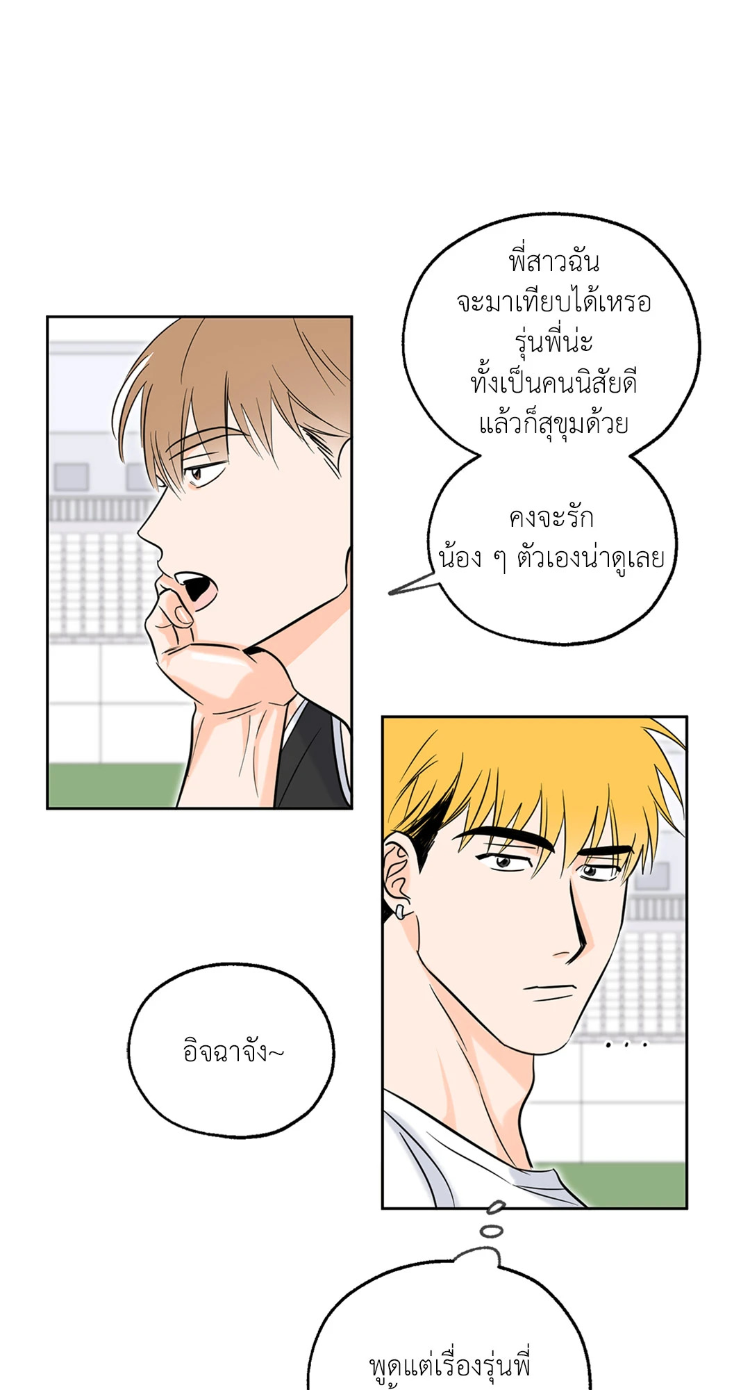 หน้า 50