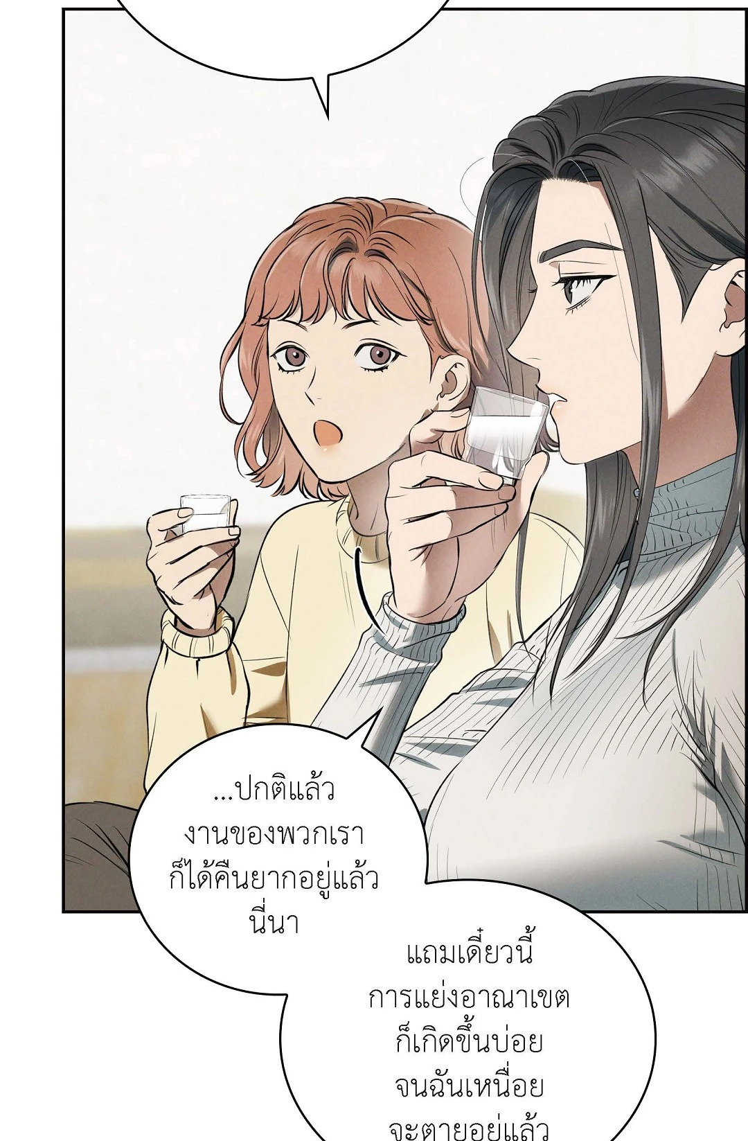 หน้า 69