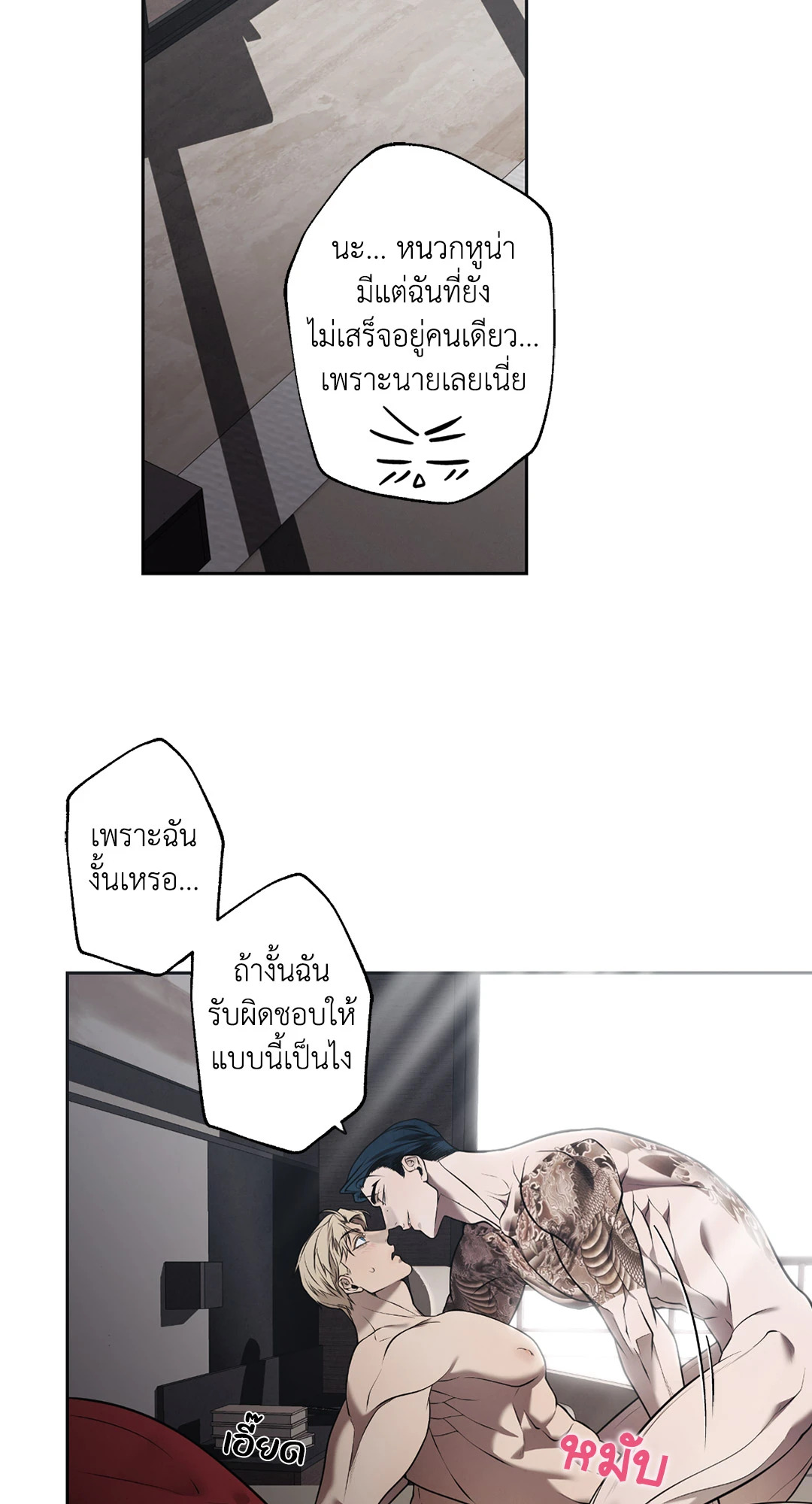 หน้า 41