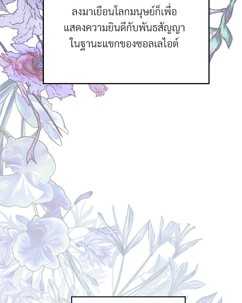 หน้า 97