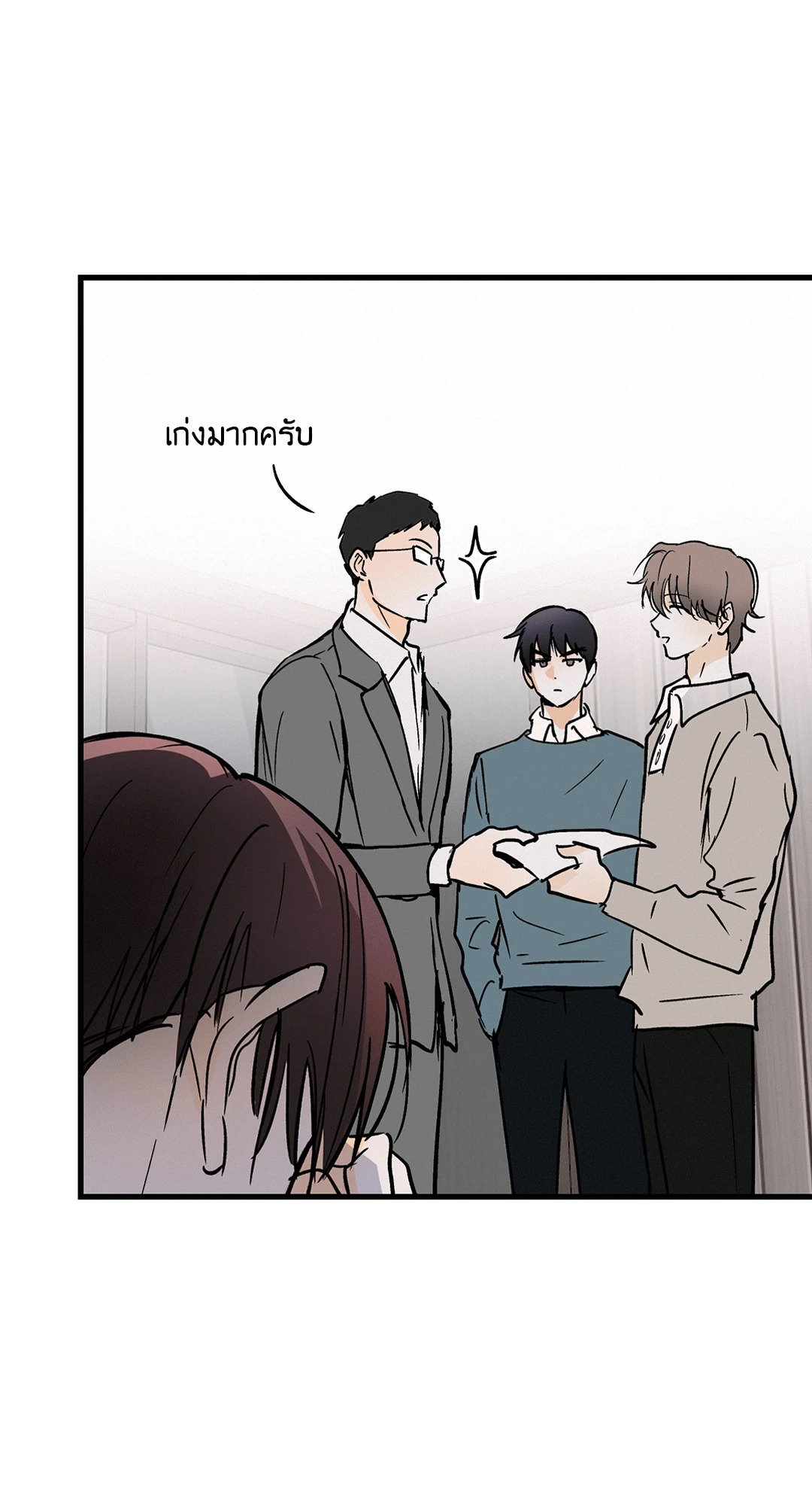 หน้า 62