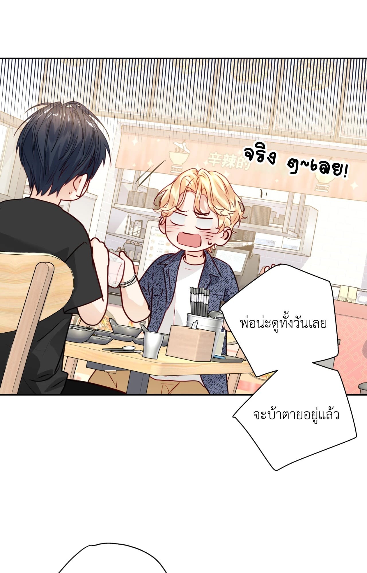 หน้า 39