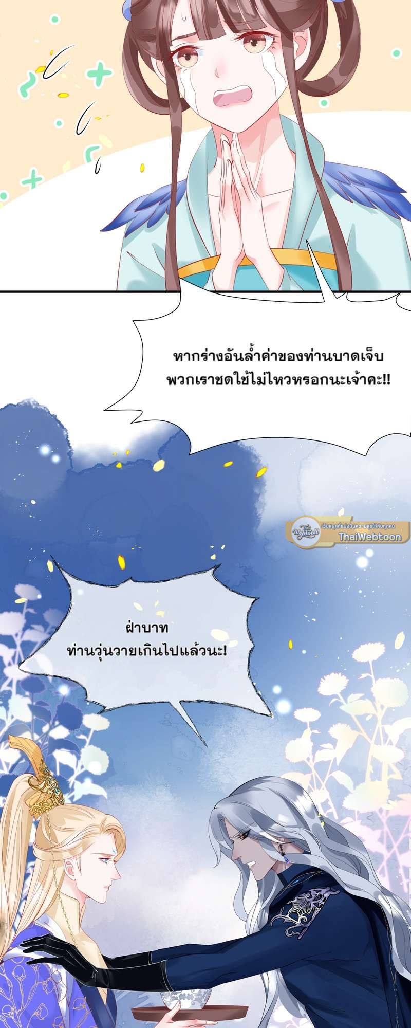 หน้า 61