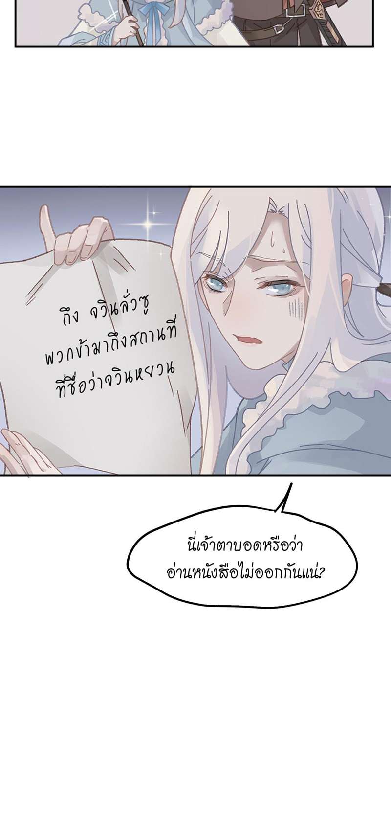 หน้า 24