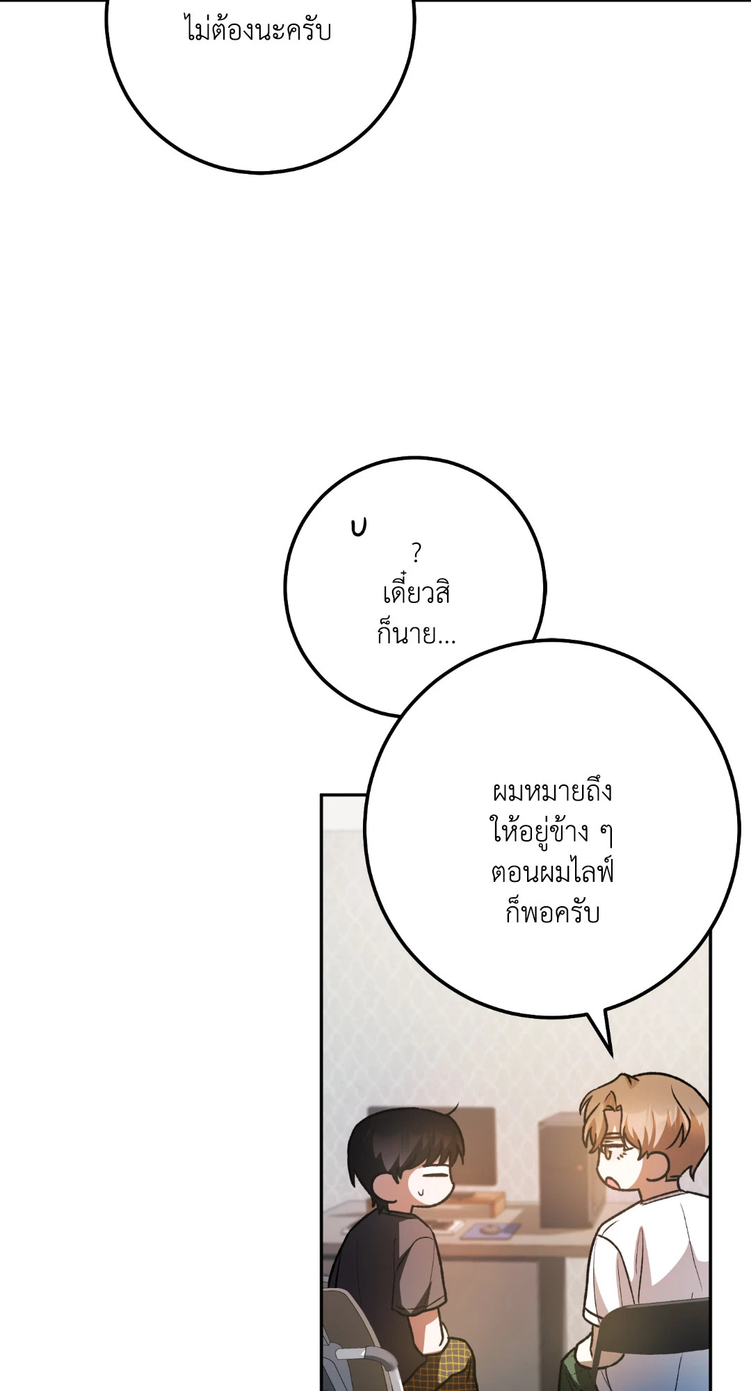 หน้า 70