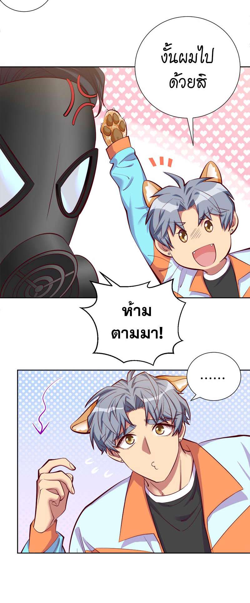 หน้า 50
