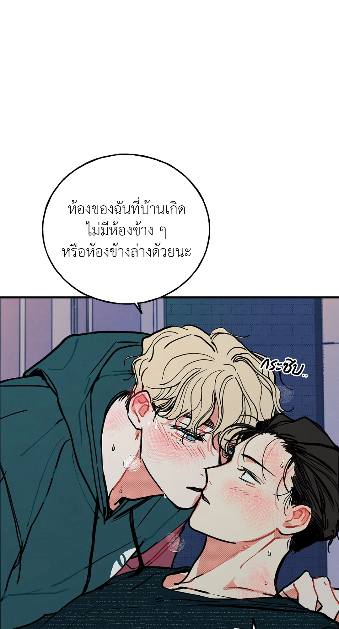 หน้า 57