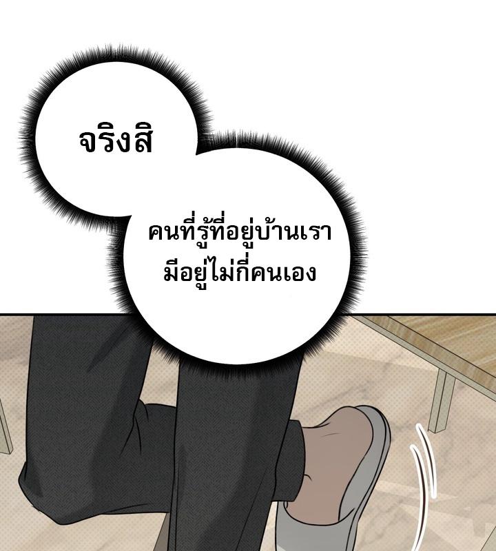 หน้า 132