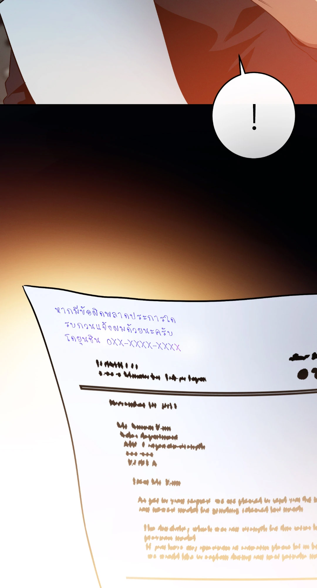 หน้า 69