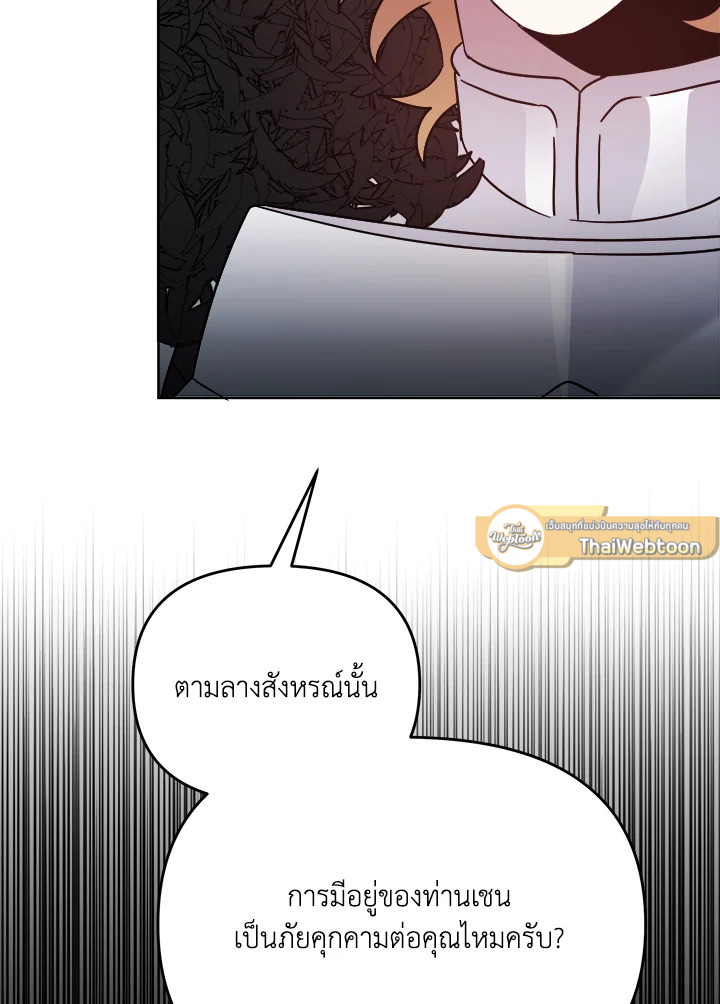 หน้า 95