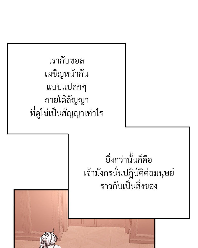 หน้า 104
