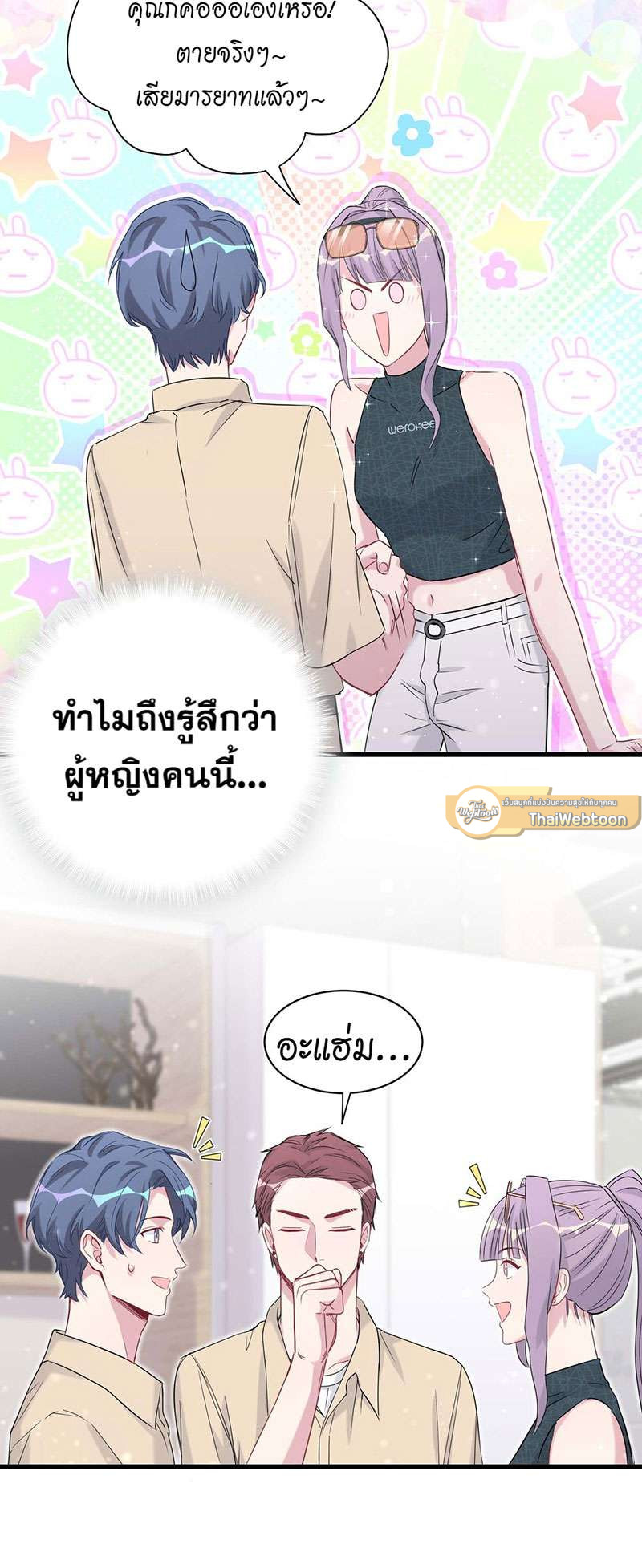 หน้า 26