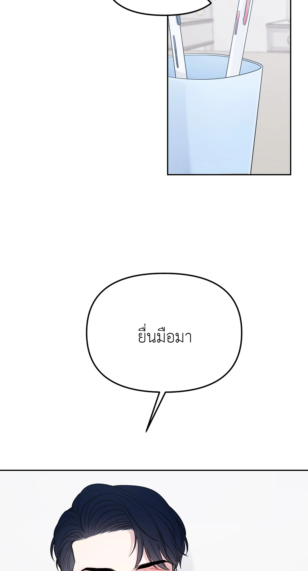 หน้า 66