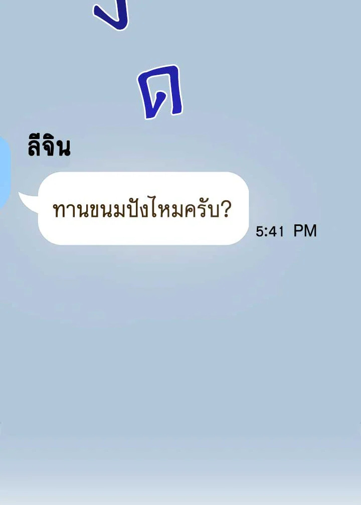 หน้า 108