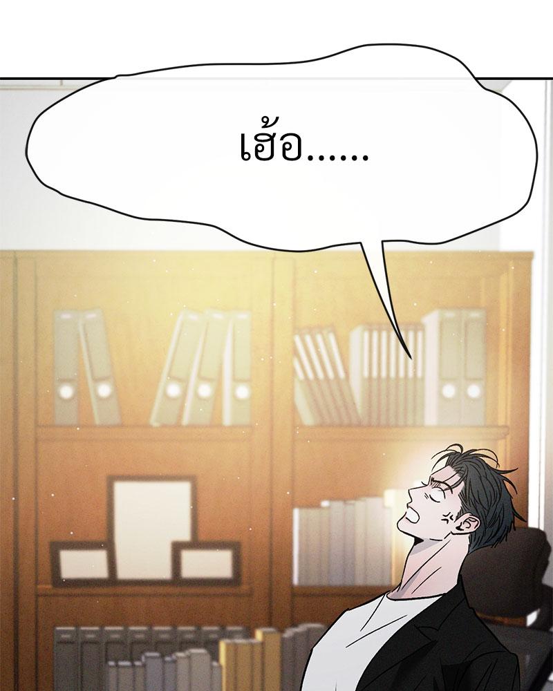 หน้า 97