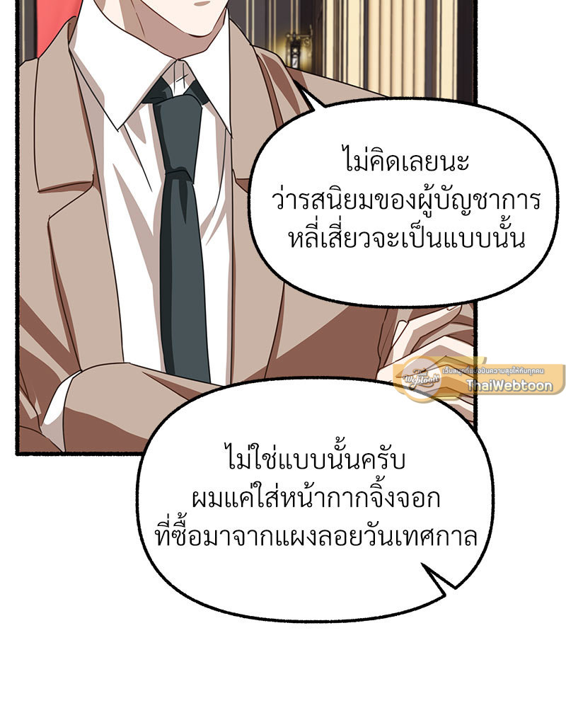 หน้า 138