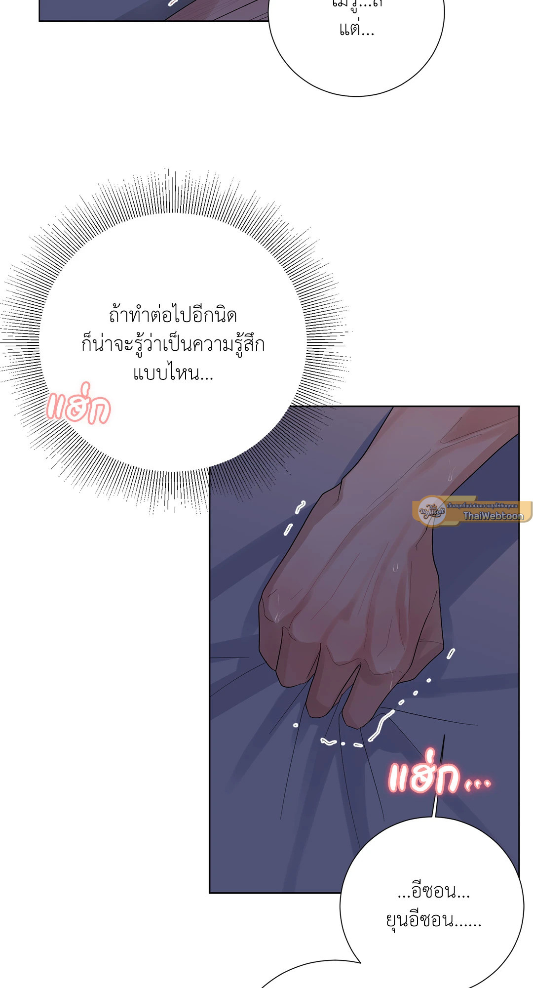 หน้า 61