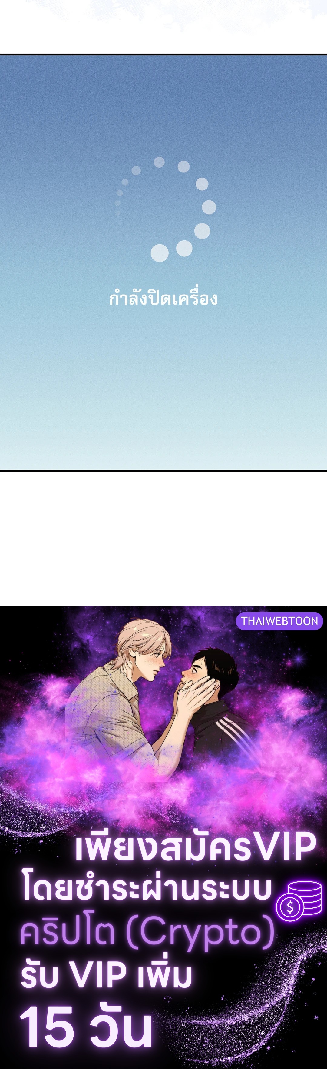 หน้า 103