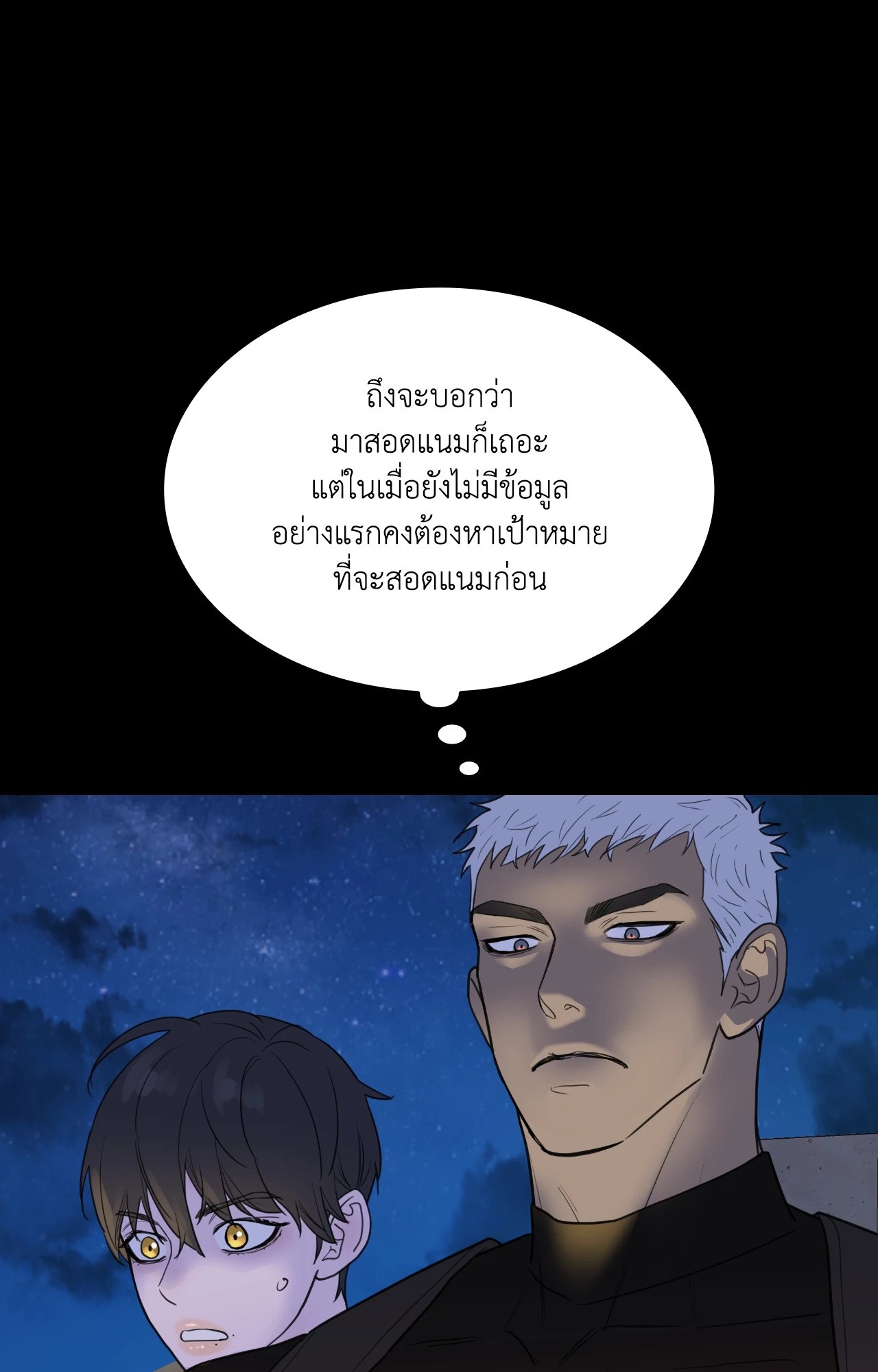 หน้า 70