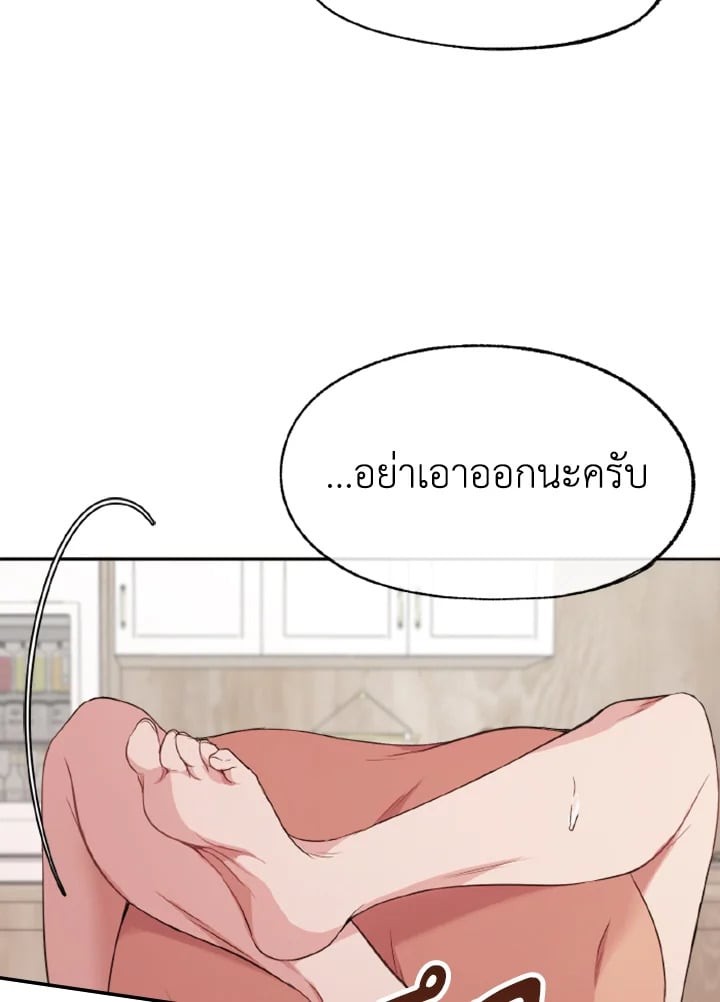 หน้า 82