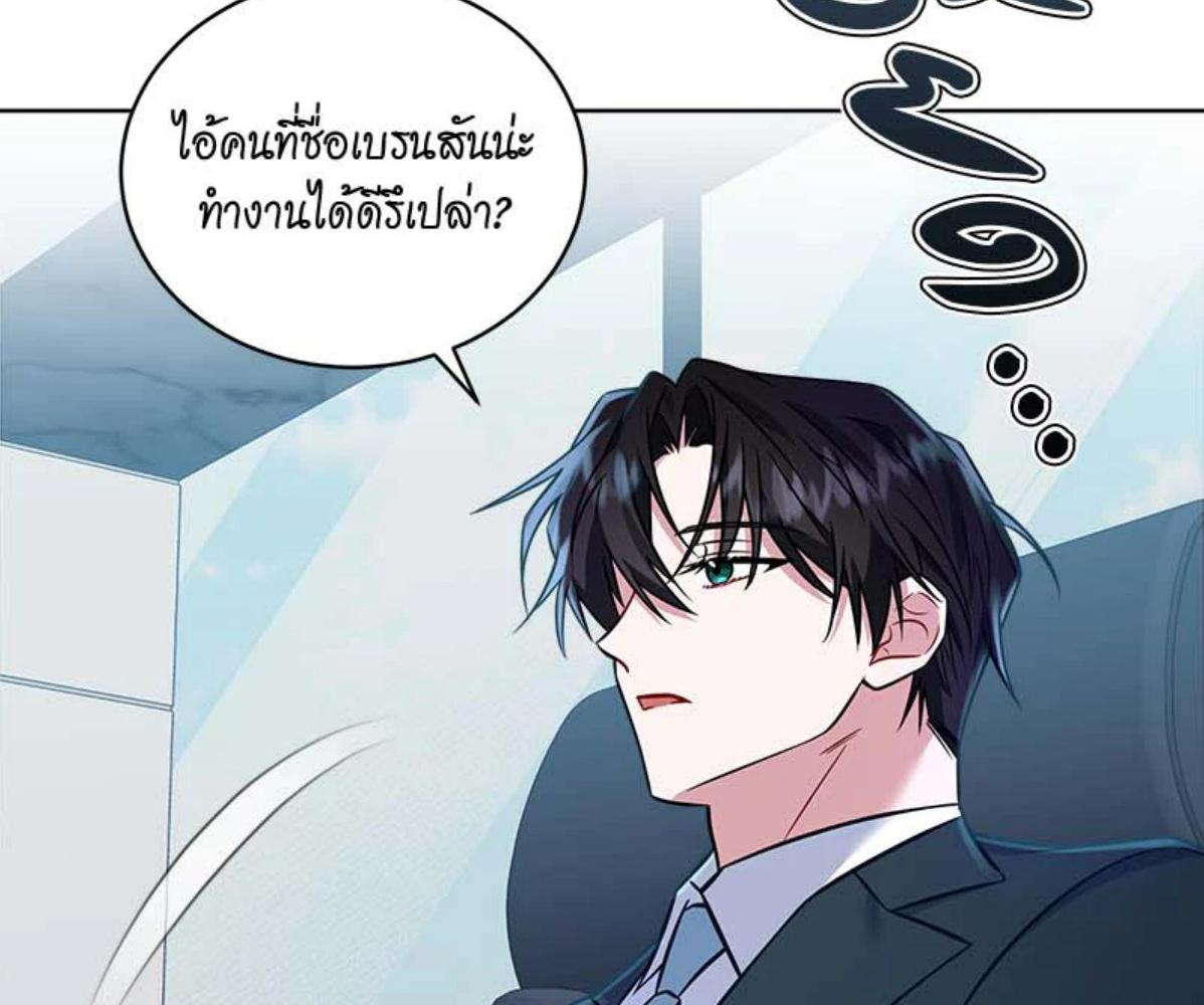 หน้า 101