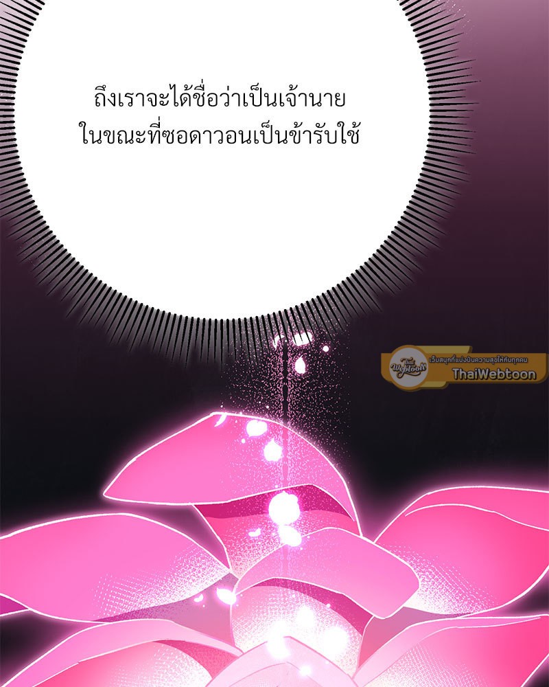 หน้า 146