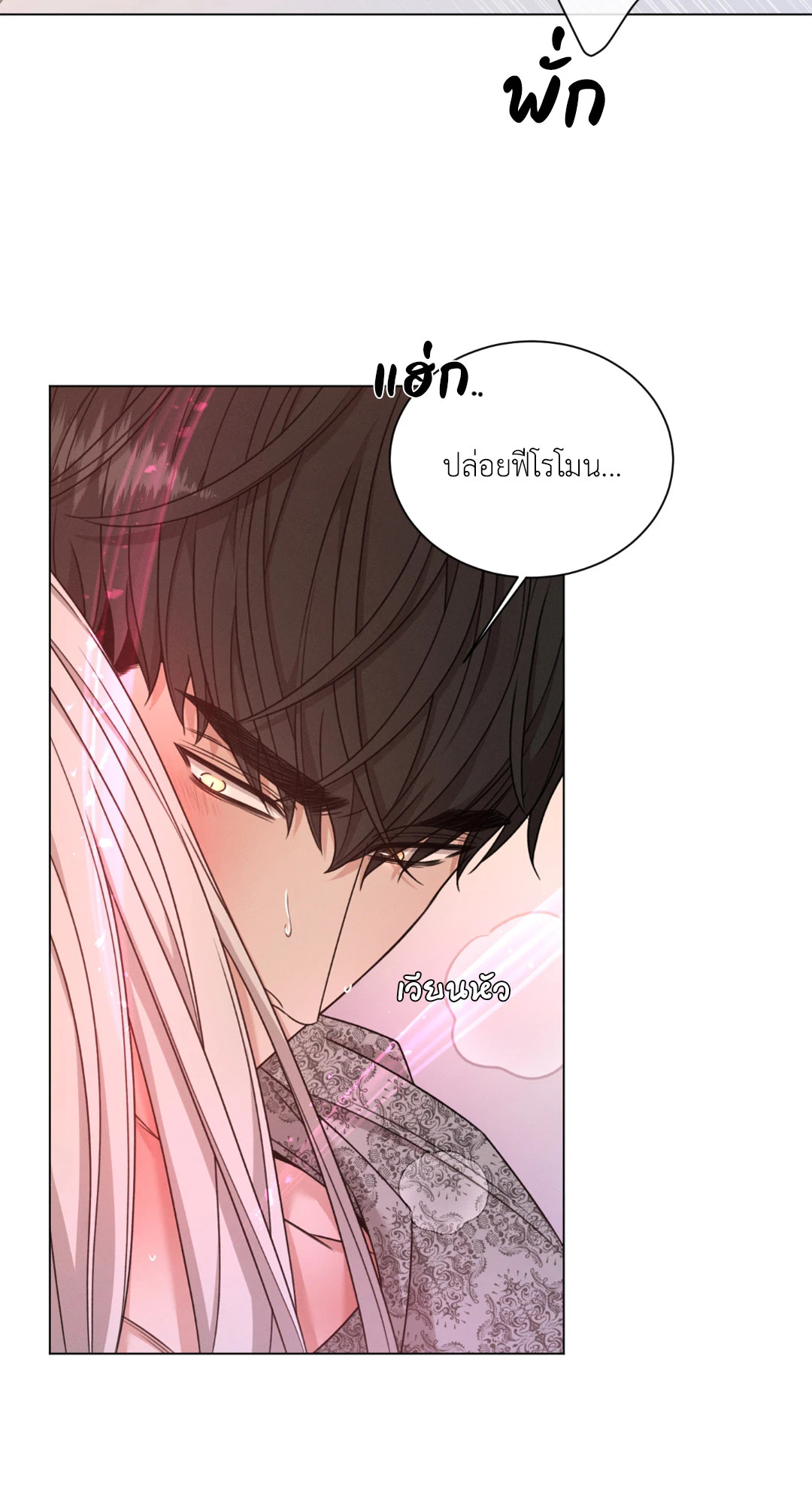 หน้า 58